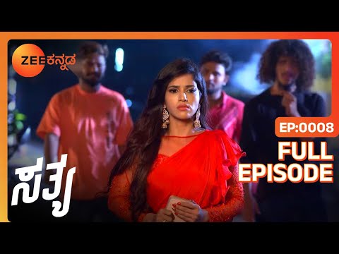 Sathya - சத்யா - Tamil Show - EP 8 - Aysha Zeenath, Vishnu, Seetha - Family Show - Zee Tamil