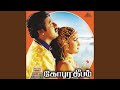 Ullame Unakkuthan