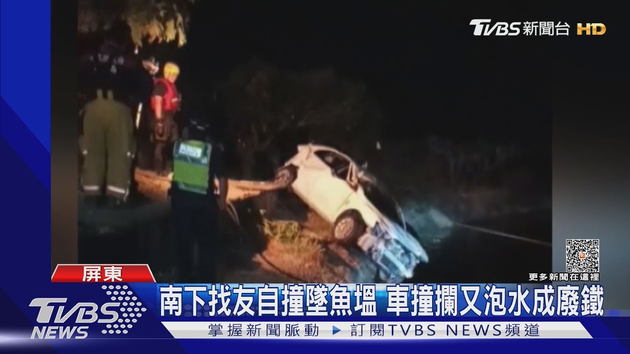 枋寮魚塭多！小客車時速飆破百　閃機車失控墜魚塭