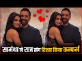 Samantha Ruth Prabhu S Romantic Hug Confirms Her Relationship With Raj Nidimoru
