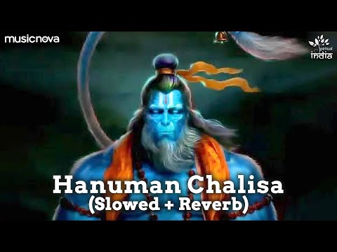हनुमान चालिसा Hanuman Chalisa Lofi (Slow + Reverb) | Jai Hanuman Gyan Gun Sagar | Hanuman Chalisa