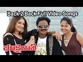 Back 2 Back Full Video Songs Bhookailas Venu Madhav Gowri Munjal Mumaith Khan ETV Cinema