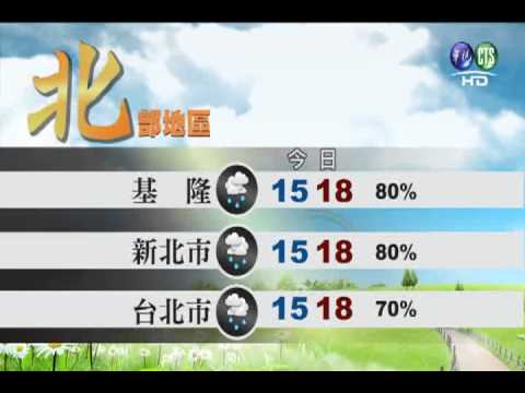 2013.01.13 華視午間氣象 莊雨潔主播