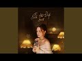 Sai Của Sai Không Là Đúng Tất Cả Sẽ Thay Em 2