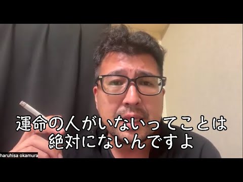 【お悩み相談②】彼女の友達(女性)の恋人が見つからない【ORS相談室】