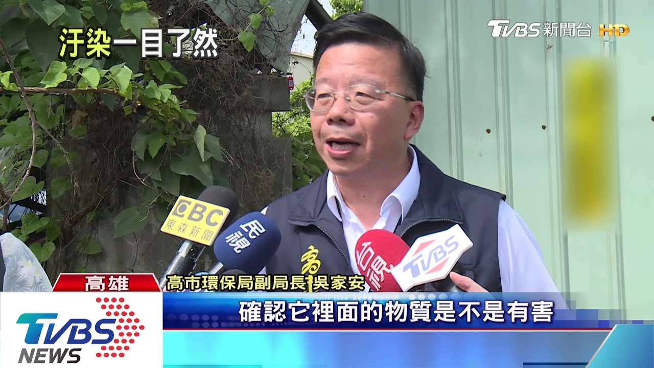 質疑包庇傾倒廢物！　環團要韓拿出魄力