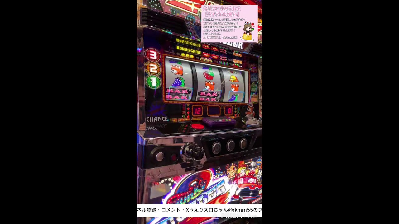 【ファンキージャグラー生配信】ベガビック1700枚方店様にて実戦中！