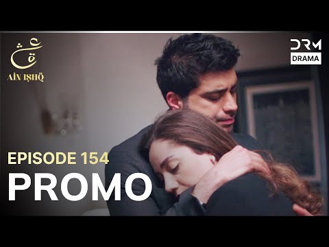 Ain Ishq | One love | Episode 154 Promo | Tomorrow at 8PM | UD2O