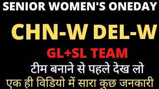 CHN-W VS DEL-W || CHANDIGARH WOMEN VS DELHI WOMEN || SENIOR WOMENS ONE DAY TROPHY