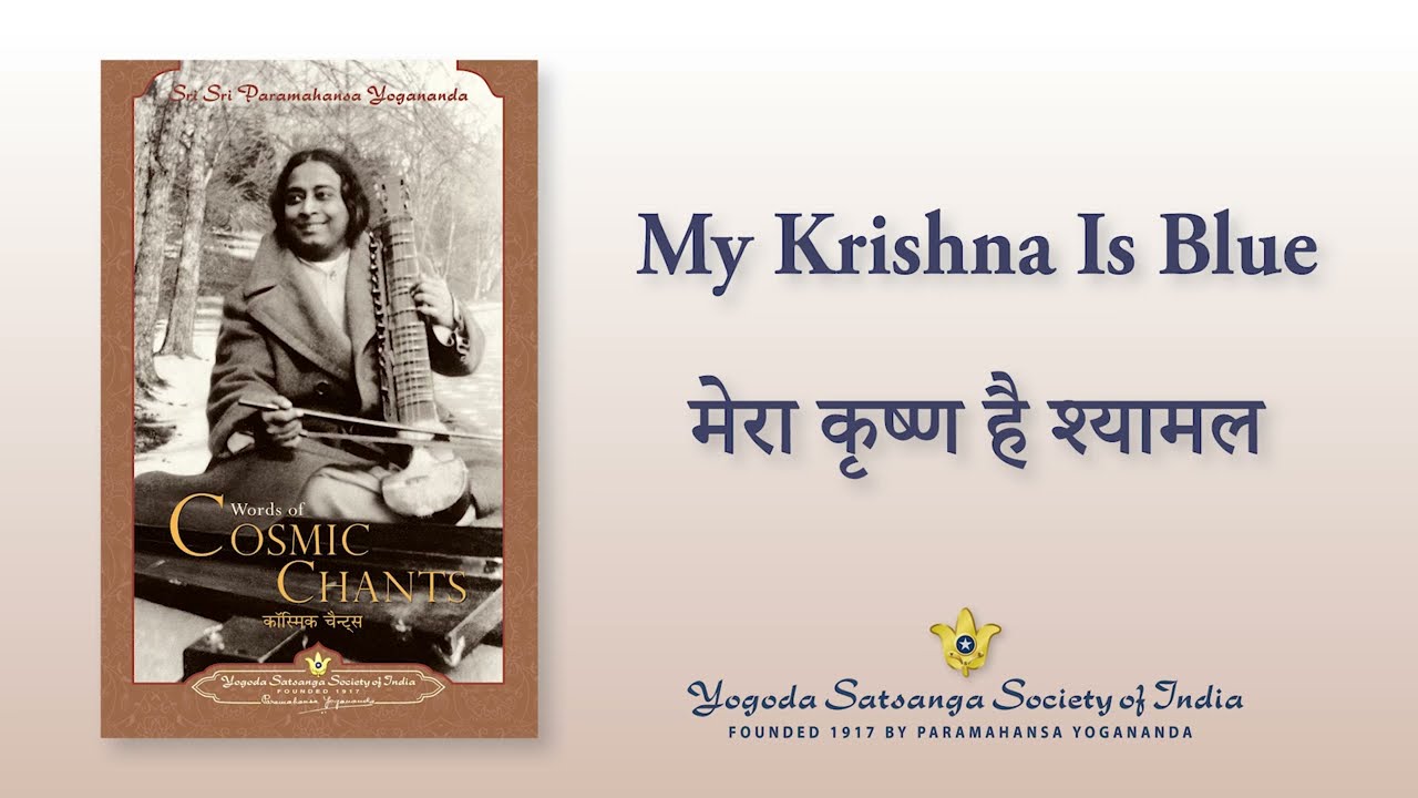 My Krishna Is Blue