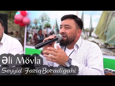 Seyyid Fariq Boradigahi -   Əli Mövla (Official Video)