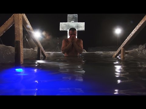 Крещенские Купания 2016