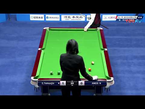Enkhbold Temuujin (MGL) VS Amos N (UGA) - Intenational Qualifier - 7th World Chinese Pool Masters
