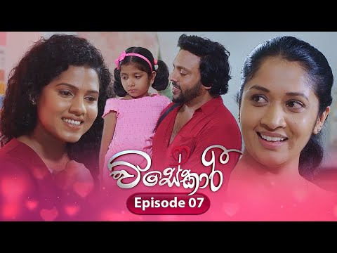 Visekari | Episode 07 - (2024-10-29) | ITN
