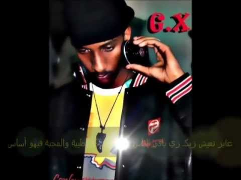 Ali G.x | راب سوداني - عايش كيف