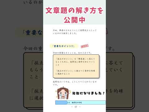 教育学科 この夏におすすめの１冊です