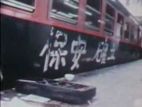 34 - 国電乗客暴動 - 1973