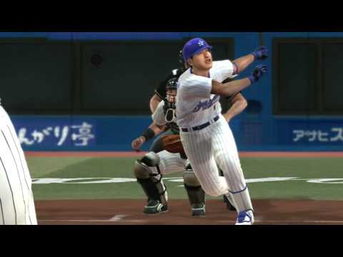 Pro Baseball Spirits 3 Xbox 360