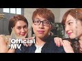 吳業坤 Kwan Gor - 精裝追女仔 Official MV - 官方完整版 吳業坤 Kwan Gor - 精裝追女仔 Official MV - 官方完整版