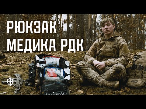 RDK medic backpack