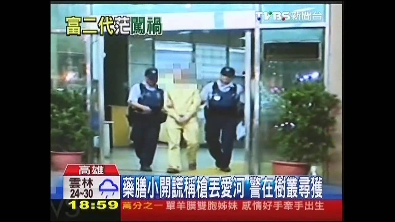 砰！嫌服務不周　藥膳小開舉槍轟夜店