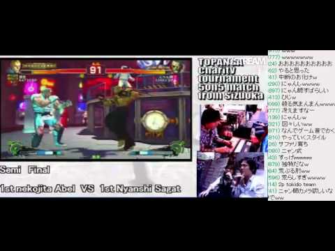 2011 04-23 SSF4 AE TOPANGA  TOPANGA Cup  5on5 match Semi-Final