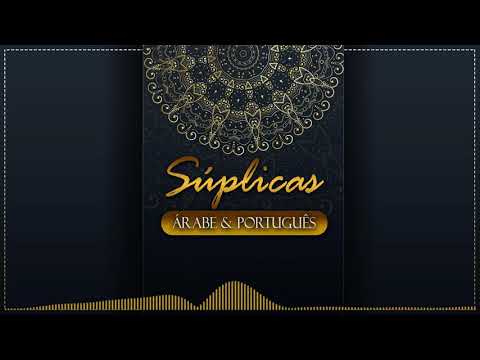 🤲🏻 Súplicas a Allah 🕋 em Árabe e Português