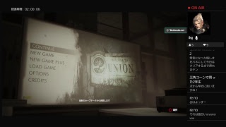 【サイコブレイク2】classic難易度に挑戦します！！Part5【マイクOFFのまま回…。】