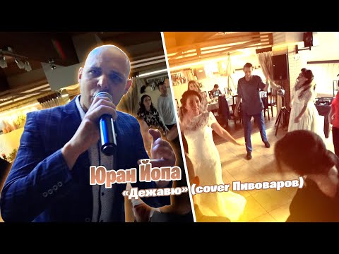 Александр Сахарок, відео 2