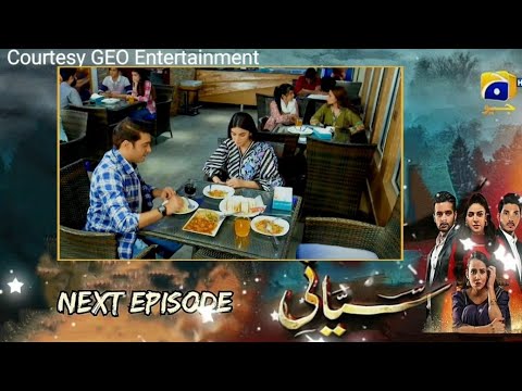 Siyani Episode 121 Teaser Promo Review Star City TV.
