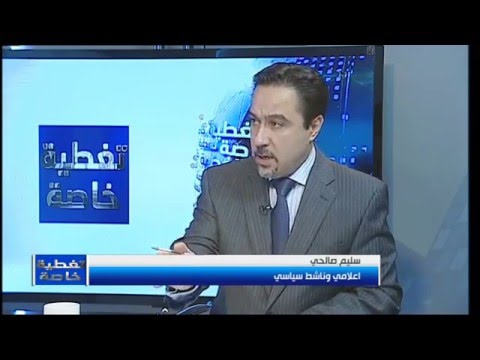 ذكرى انقلاب 11 جانفي .. جريمة كاملة بمبررات واهية !