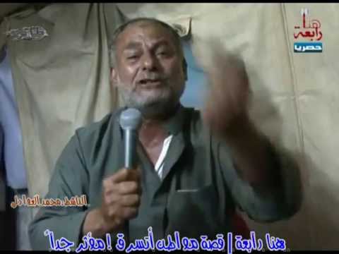عاجل وخطيرر مواطن محتجز داخل رابعة يستغيث انا أتسرق ! مؤثر جداً