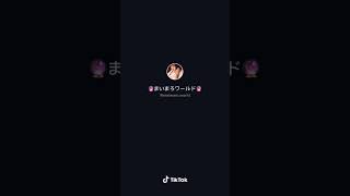 今日のおっぱい　#Shorts