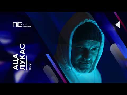 Aca Lukas - Oskar / Pesma za Evroviziju '22