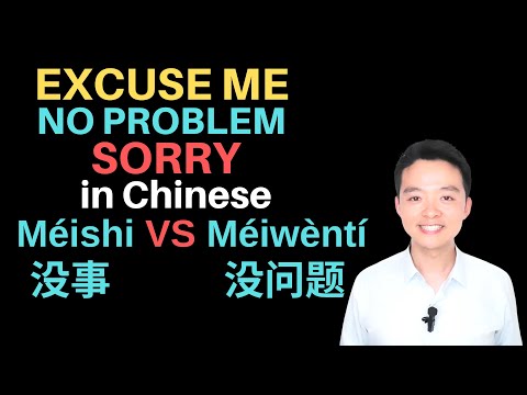 Learn Mandarin: REAL EXCUSE ME to GO THROUGH a crow in China. Different SORRY & NO PROBLEM(2019)