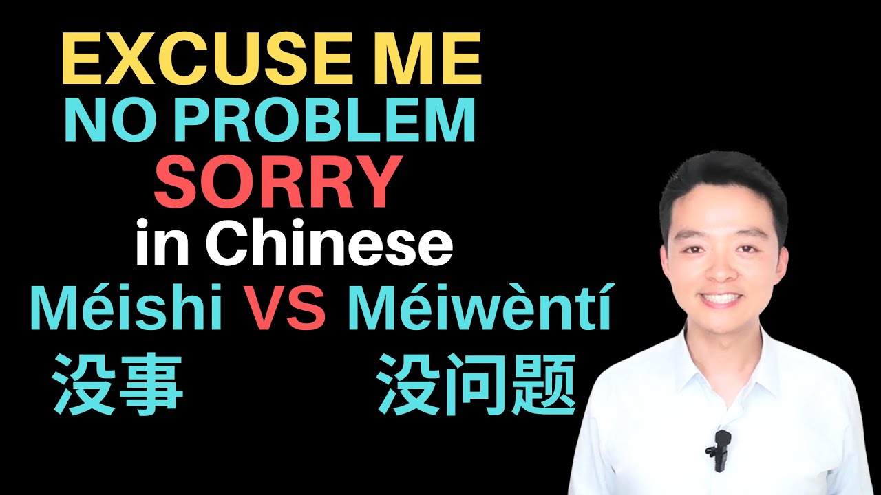 Learn Mandarin: REAL EXCUSE ME to GO THROUGH a crow in China. Different SORRY & NO PROBLEM(2019)