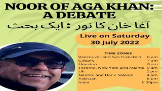 Noor of Aga Khan: A Debate | آغا خان کا نور : ایک بحث