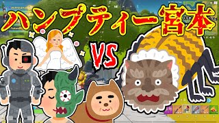 【ゆっくり実況】そ、その声は！で出てくる謎キャラクター達をまとめてみた【フォートナイト】【マイクラ】