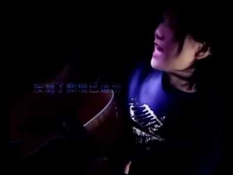 Video thumbnail for 相見好 (Good to See You)