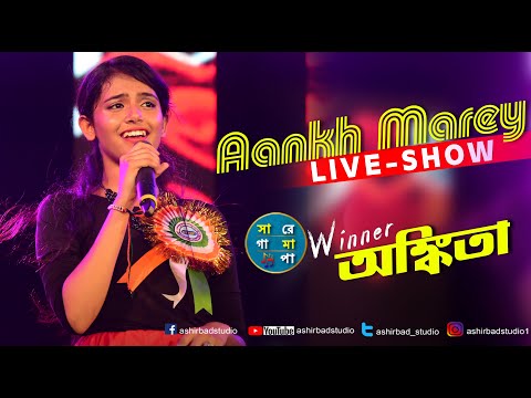 SIMMBA: Aankh Marey |  Neha Kakkar, Mika Singh & Kumar Sanu | Live Singing SAREGAMAPA  Winner Ankita