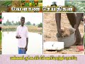 Pon Vilaiyum Bhoomi 25 12 2018 மாத்தியோசிச்சேங்க