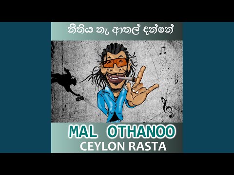 MAL OTHANOO