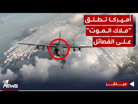 شاهد بالفيديو.. عاجل | الرد الأميركي لم يتأخر.. القصف في جرف الصخر وفصائل إيران في خطر | اخبار المنتصف 2023/11/22