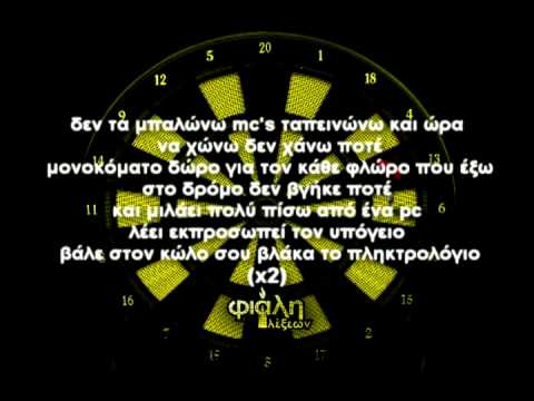 Eξάρια - Πάντα διαφορετικά (Στίχοι)