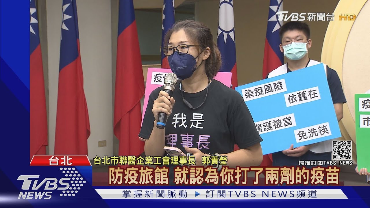 沒錢！北市聯醫沒補助、醫護控住宿被趕