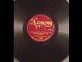 Bix Beiderbecke "There Ain't No Land Like Dixieland To Me" Broadway Bell-Hops vocal Irving Kaufman