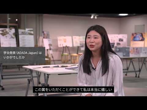 「デザイン学部」大学院生インタビュー#2