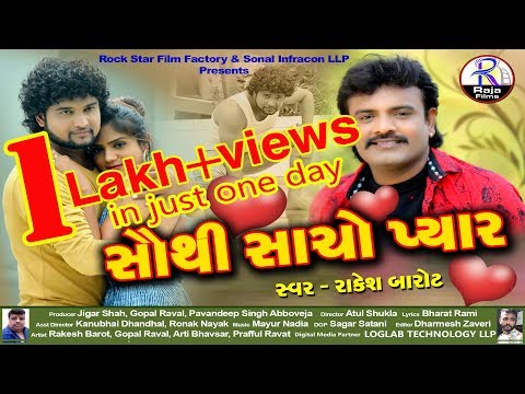 aartibhavsar sacho pyaar 