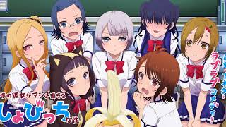 Eien Labyrinth - Tv Size INSTRUMENTAL / Off Vocal