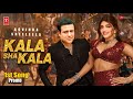 KALA SHA KALA SONG OFFICIAL VIDEO Govinda Sree Leela Govinda New Songs Sreeleela Songs